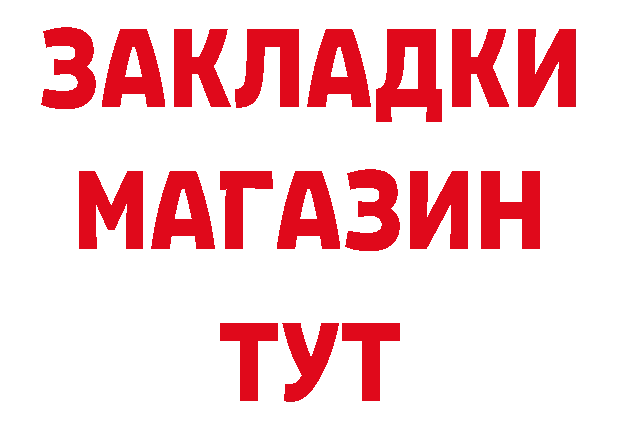 Галлюциногенные грибы мухоморы как войти даркнет hydra Тверь