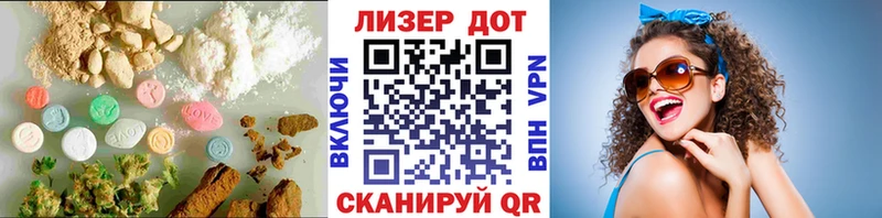 ЛСД экстази кислота  где найти наркотики  Тверь 