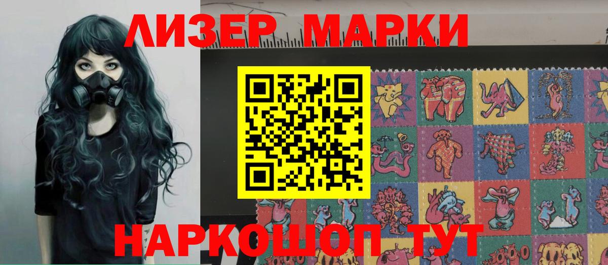 LSD-25 экстази кислота  Лсд 25 экстази ecstasy  Вход с VPN  Тверь 
