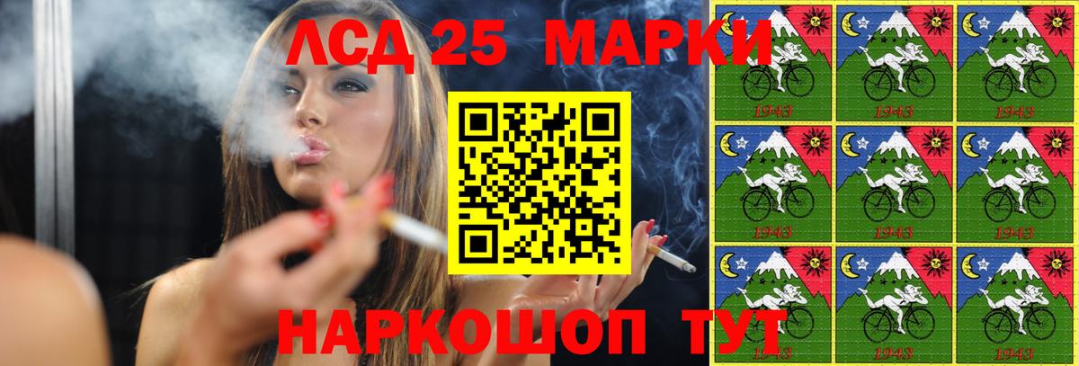 LSD-25 экстази ecstasy Тверь