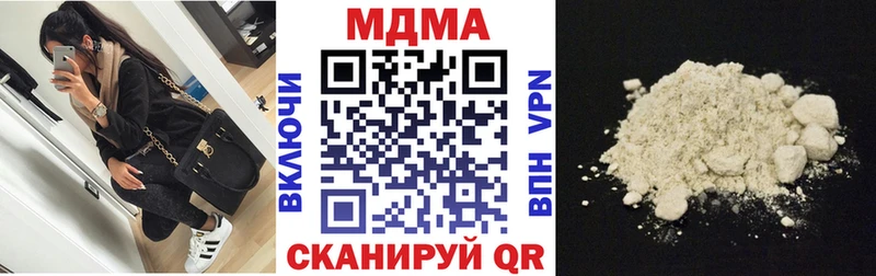 МДМА кристаллы купить Тверь