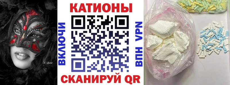 МЯУ-МЯУ мяу мяу  где можно купить наркотик  Тверь 
