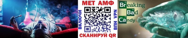МЕТАМФЕТАМИН винт  купить наркоту  Тверь 