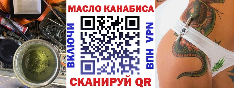мориарти какой сайт  Тверь  ТГК вейп 